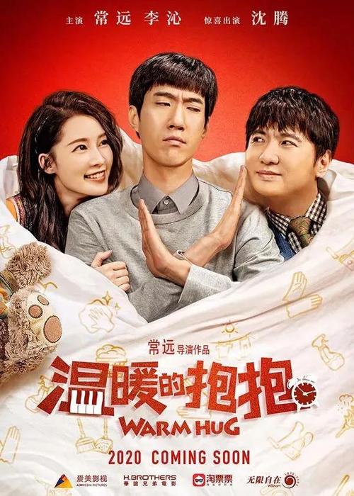 房产证换不动产证费用是按平方吗